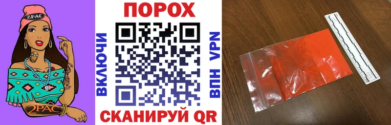 АМФЕТАМИН Розовый  купить наркотик  мега вход  Нахабино 