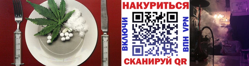 как найти закладки  Нахабино  Cannafood конопля 
