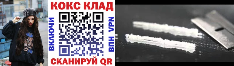 КОКАИН Fish Scale  гидра как войти  Нахабино 