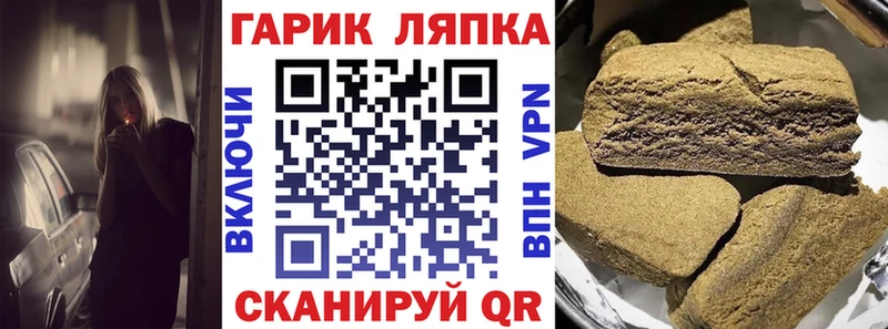 ГАШИШ убойный  KRAKEN онион  Нахабино 