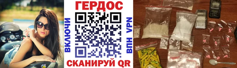ГЕРОИН Афган  Нахабино 