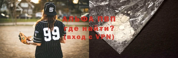 герыч Абдулино