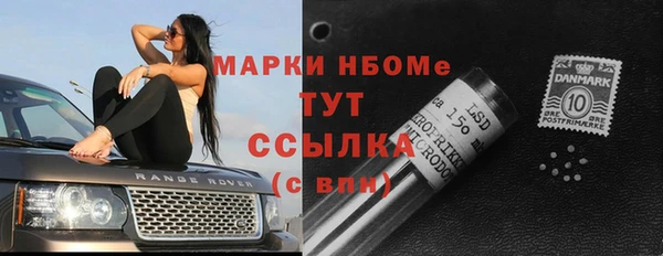 MESCALINE Абинск