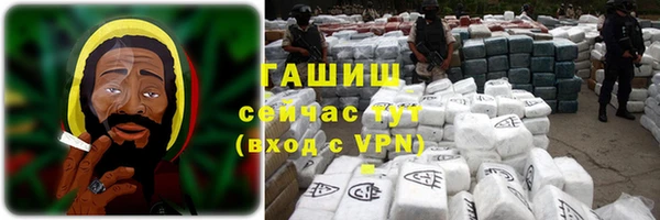 бутик Волоколамск