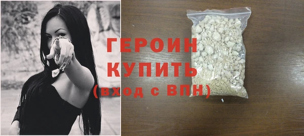 герыч Абдулино
