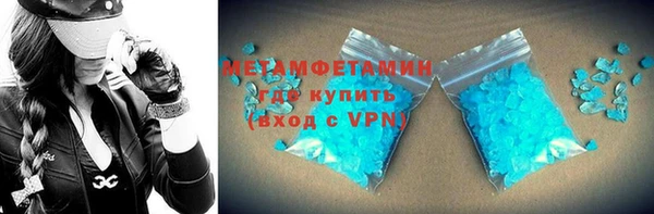 мескалин Абаза
