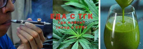 мескалин Абаза
