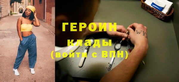 мескалин Абаза