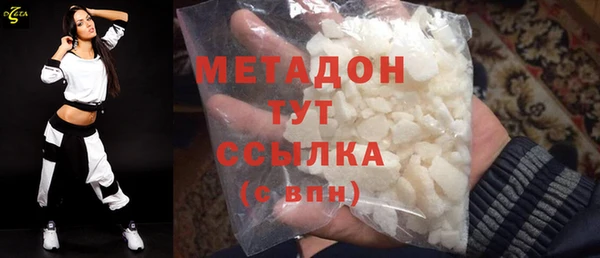 MESCALINE Абинск