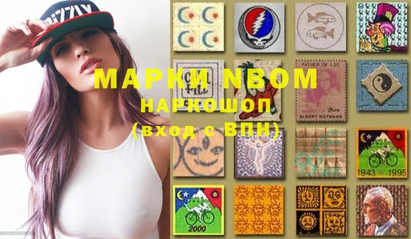 MESCALINE Абинск