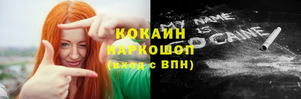 MESCALINE Абинск