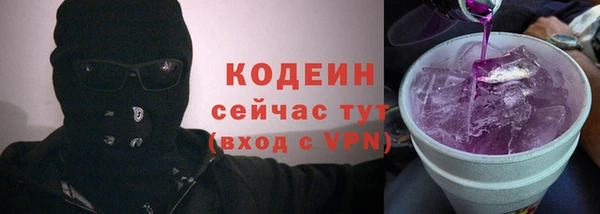 мескалин Абаза