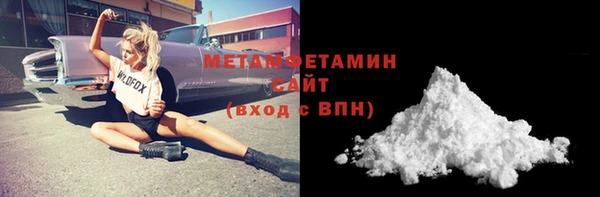 мескалин Абаза