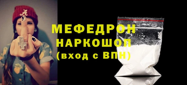 мескалин Абаза