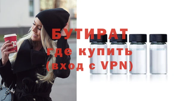 ПСИЛОЦИБИНОВЫЕ ГРИБЫ Волосово