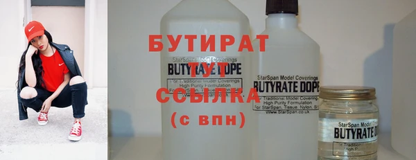 MESCALINE Абинск