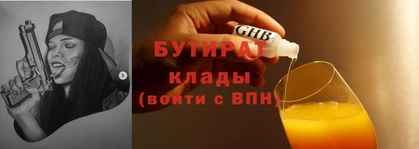 мескалин Абаза