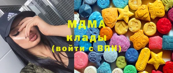 MESCALINE Абинск