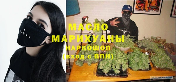 MESCALINE Абинск
