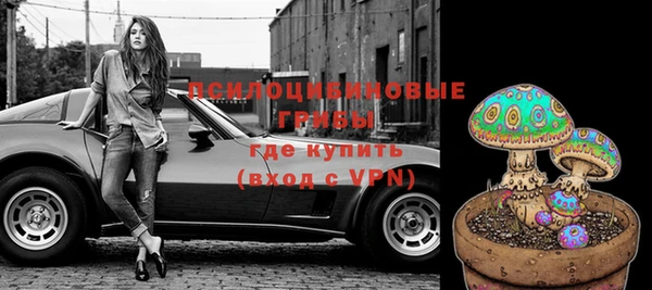 MESCALINE Абинск