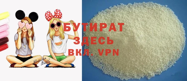 герыч Абдулино
