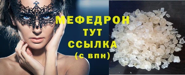 мескалин Абаза