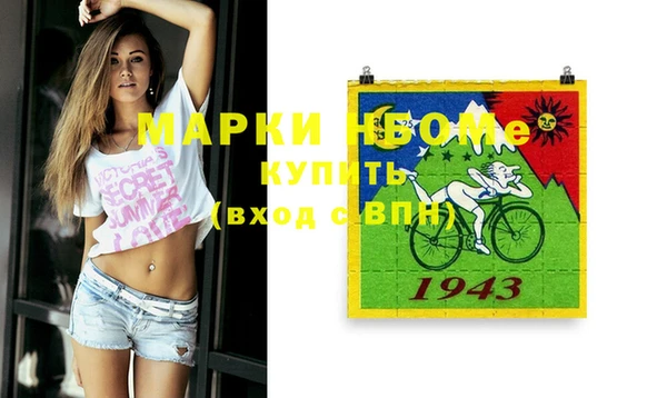 герыч Абдулино