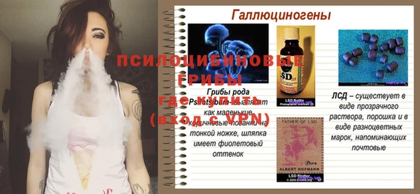 MESCALINE Абинск