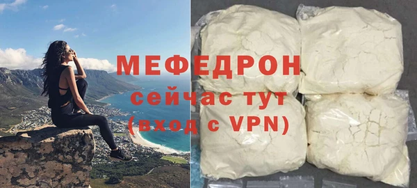 мескалин Абаза