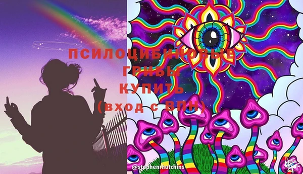 герыч Абдулино