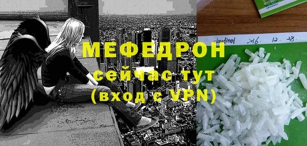 MESCALINE Абинск