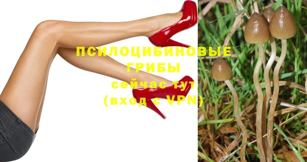 герыч Абдулино