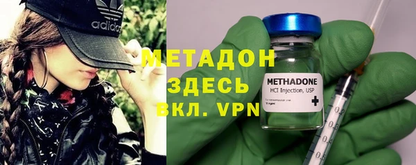 герыч Абдулино