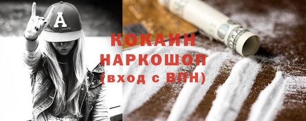 мескалин Абаза
