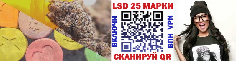 Лсд 25 экстази ecstasy  закладка  Нахабино 