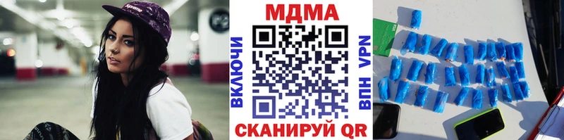 купить закладку Нахабино МДМА Molly