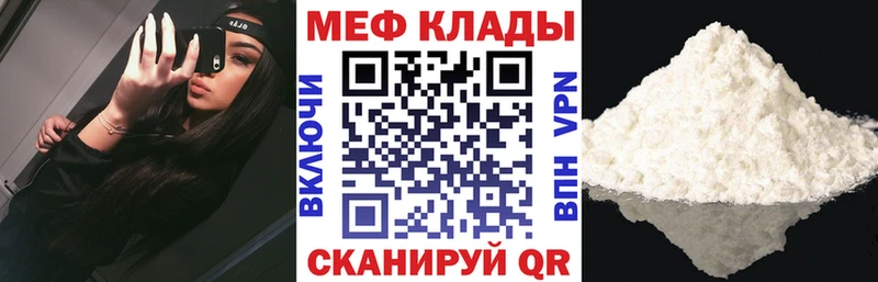 мориарти наркотические препараты Нахабино Мефедрон mephedrone закладки kraken tor