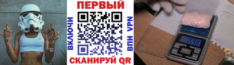 мега как зайти  Нахабино  Первитин Methamphetamine 