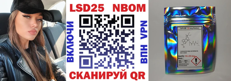 где купить наркотик  Нахабино  Марки N-bome 1,5мг 