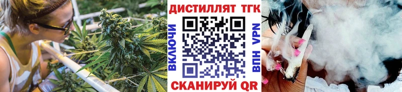 ТГК гашишное масло  наркота  Нахабино 