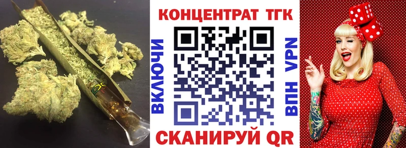 Дистиллят ТГК вейп Нахабино